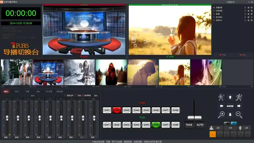 t9206八路高清录播导播切换一体机