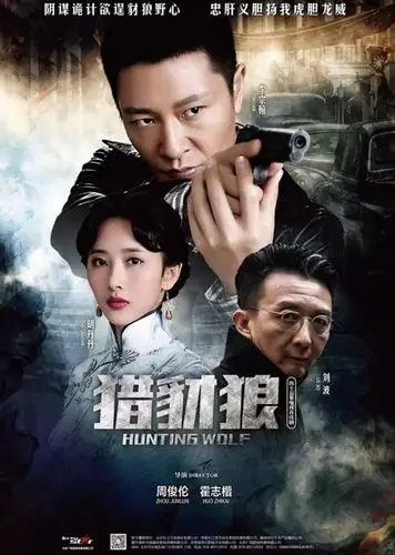 导演: 主演:李宗翰 胡丹丹 郑斯仁 迟立静    状态:第9集 类型:国产剧