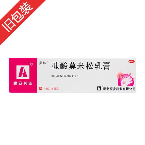 用于湿疹,神经性皮炎,异位性皮炎及皮肤瘙痒症. 5