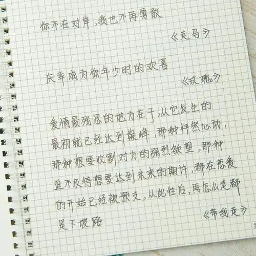 现在流行的奶酪字体已经被学生抛弃,原因是电脑阅卷时长成了这样