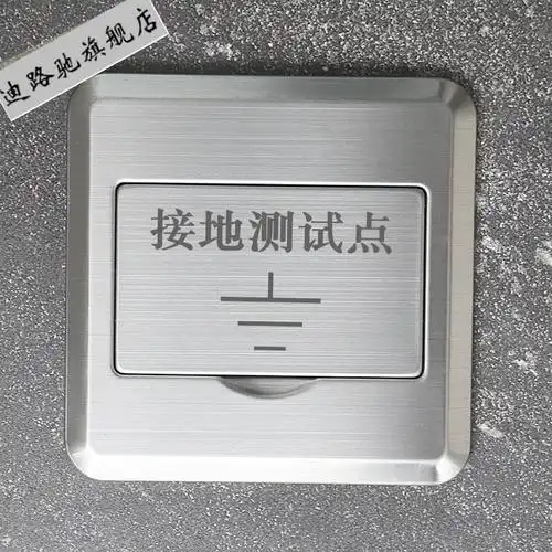 接地盒避雷防雷接地点等电位箱盖过线不锈钢检测点保护盒定制120
