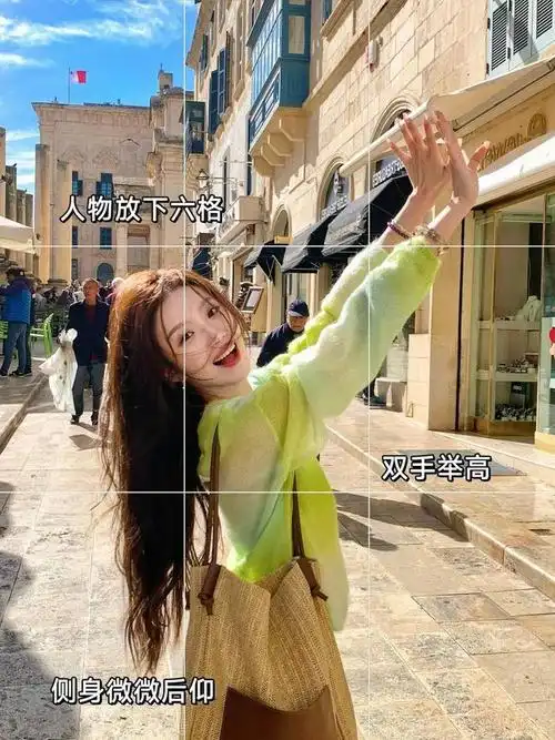 普通人拍照怎么摆姿势?9个拍照pose,轻松拍出好看的照片