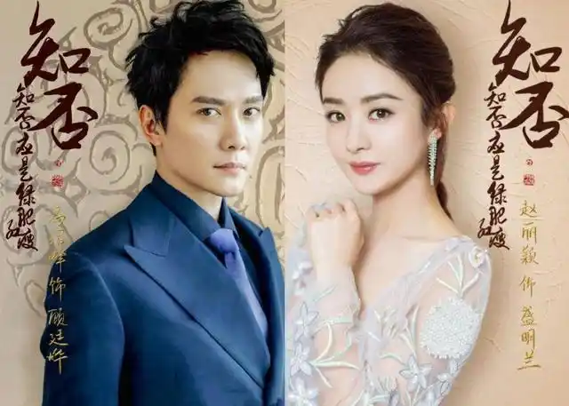 赵丽颖31岁生日当天官宣与冯绍峰领证结婚 时间还是卡点的