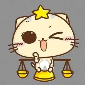 十二星座之天秤座