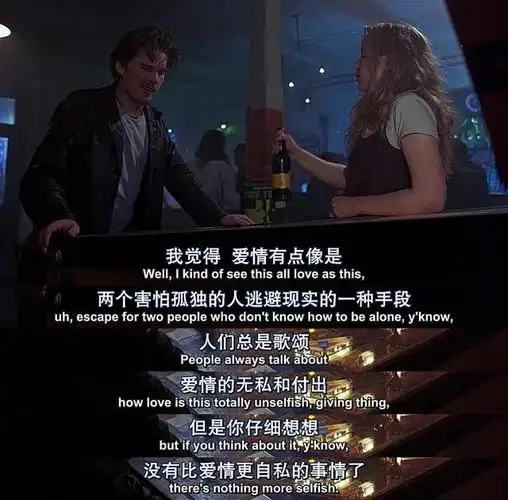 这些关于爱情的电影经典台词,瞬间击中我的心