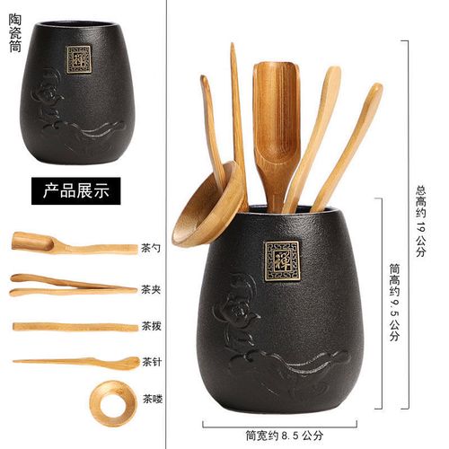 黒檀实木茶道六君子套装大全6君子泡茶工具茶夹针勺功夫茶具配件紫砂