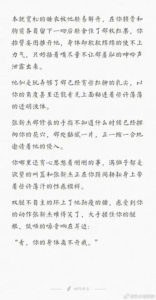 点我   一脚油门就开车了我的错