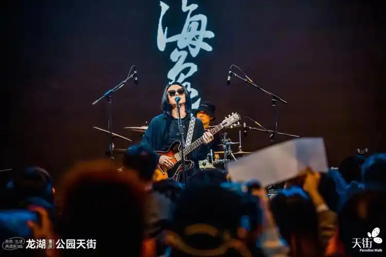 海龟先生乐队  好不容易拿的vip99完全不够听啊!啊啊啊啊