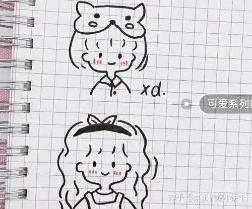 快手手账本简笔画人物