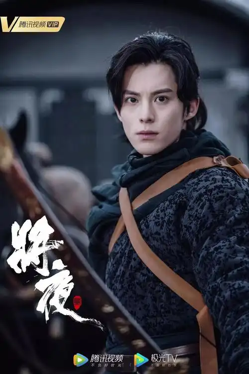 古装电视剧霸道大人剧情介绍_9位近期热播剧中的古装男神,有你喜欢的