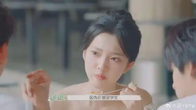 怦然心动20岁第四季