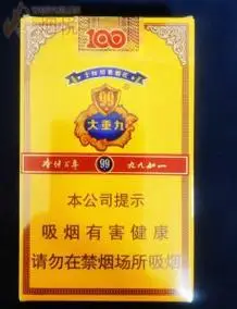 香烟价格表 香烟排行榜 品牌大全2024年 [烟悦网] (吸烟有害健康)