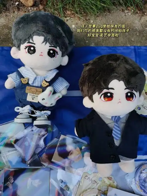 王俊凯超话  97#想看有我 马上出发#97  97#"马"上行动,点"亮"