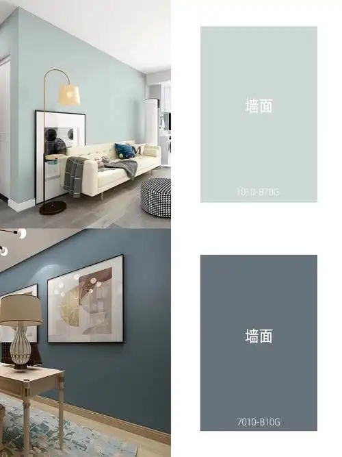 5组惊艳的网红色号墙漆推荐_颜色