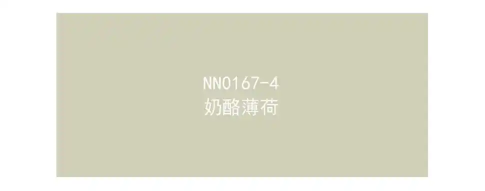 马友友"多啦a梦"奶酪薄荷!