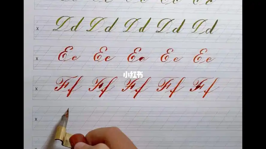 peppa手写英文之g