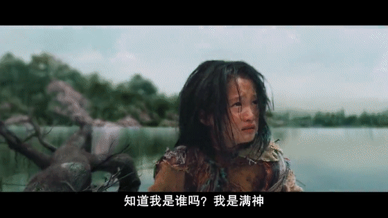 关晓彤《无极》