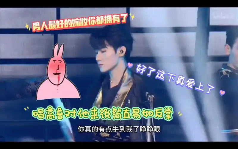 【张真源reaction】高音对他来说简直就是易如反掌