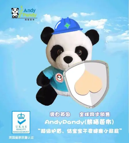 andypandy(熊猫芭布)纸尿裤高品质给宝宝
