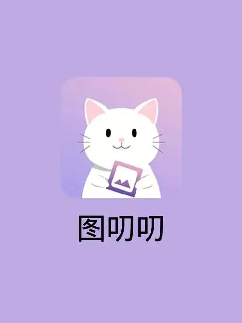 图片编辑方法哦,超nice——7815安卓——78多种类型的宫格切图