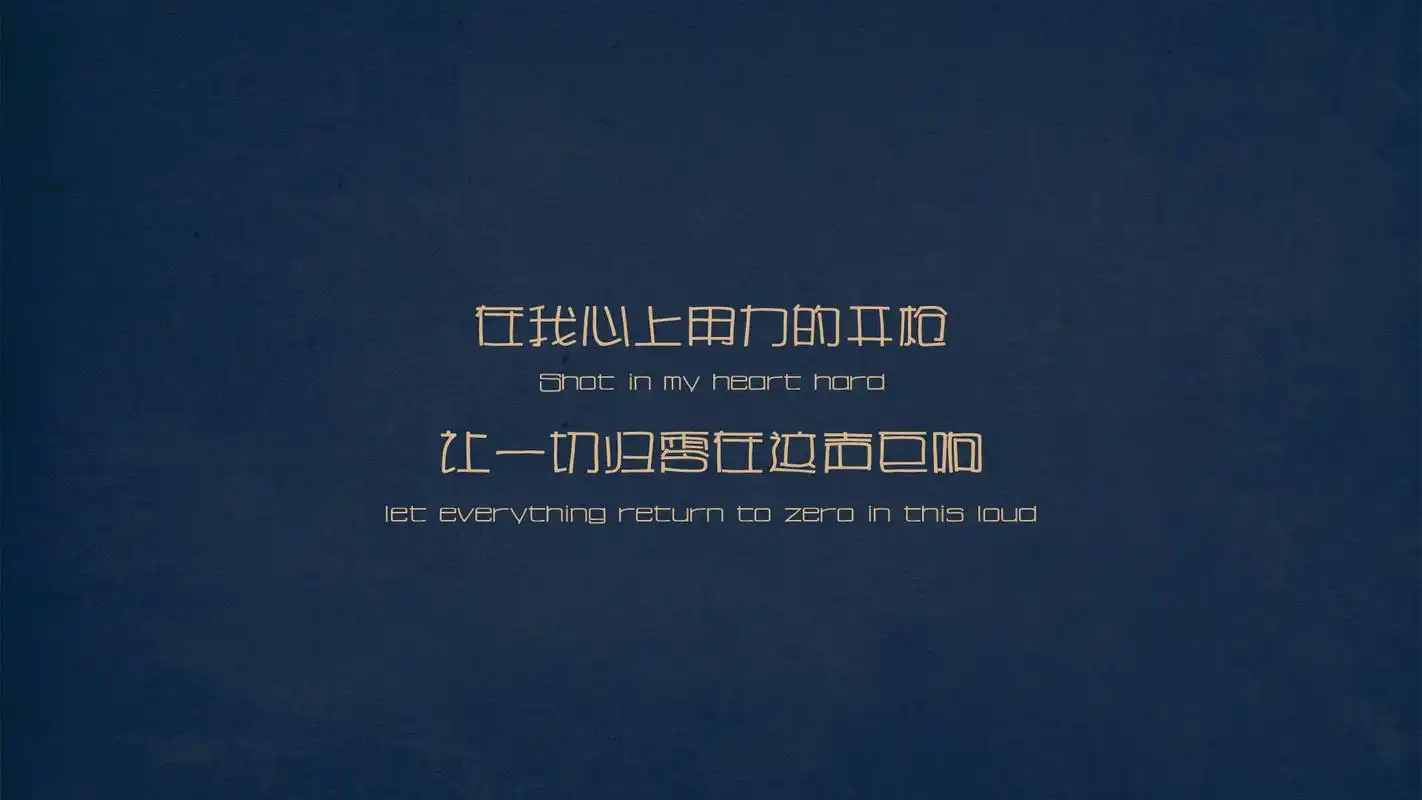 > 创意简约背景的正能量励志文字语录桌面壁纸高清 1920_1080手机