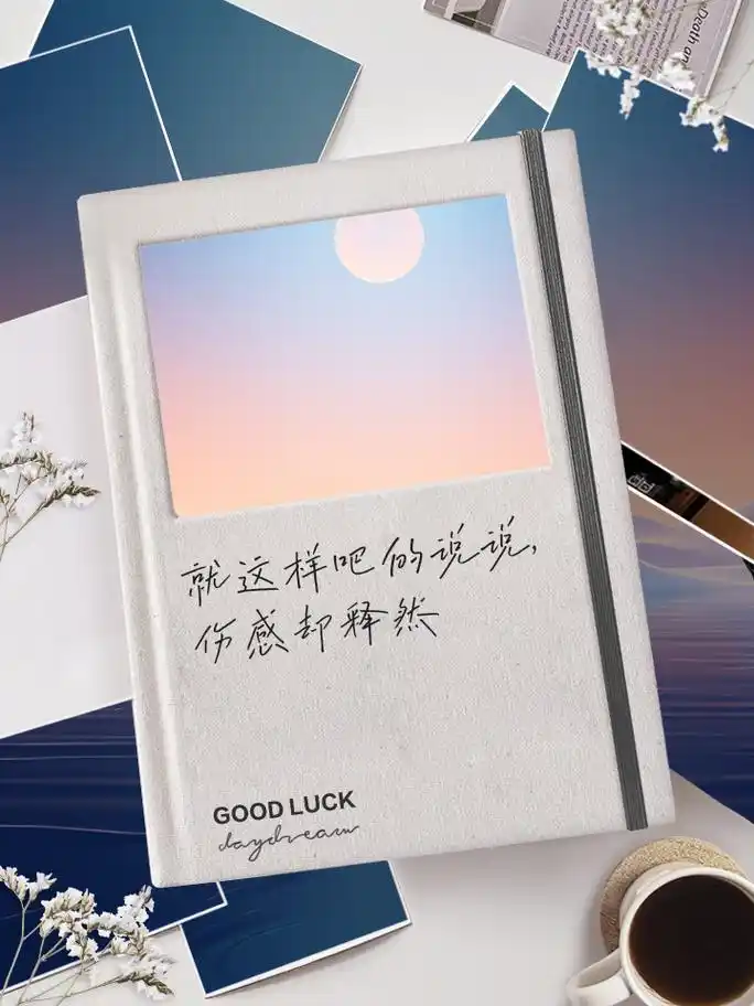 就这样吧的说说,伤感却释然