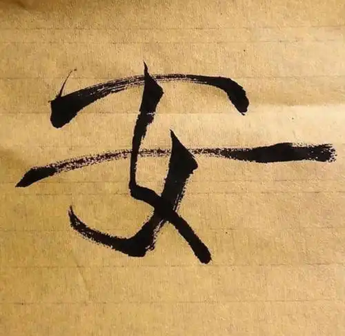 易烊千玺自曝曾送过外卖,感慨一单赚不了几块还经常被扣钱