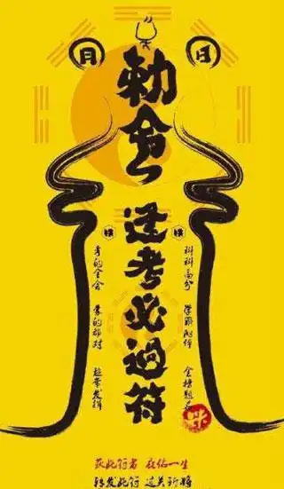 cfa考试当天提醒手册逢考必过