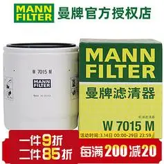 mannfilter曼牌滤清器曼牌机滤机油滤芯格滤清器过滤网适用福特发动机