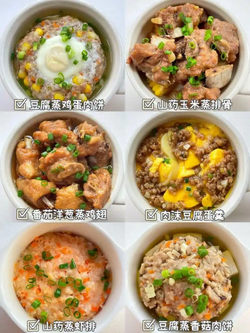 一周不重样宝宝蒸菜食谱合集7515好吃不上火 #不重样宝宝食谱