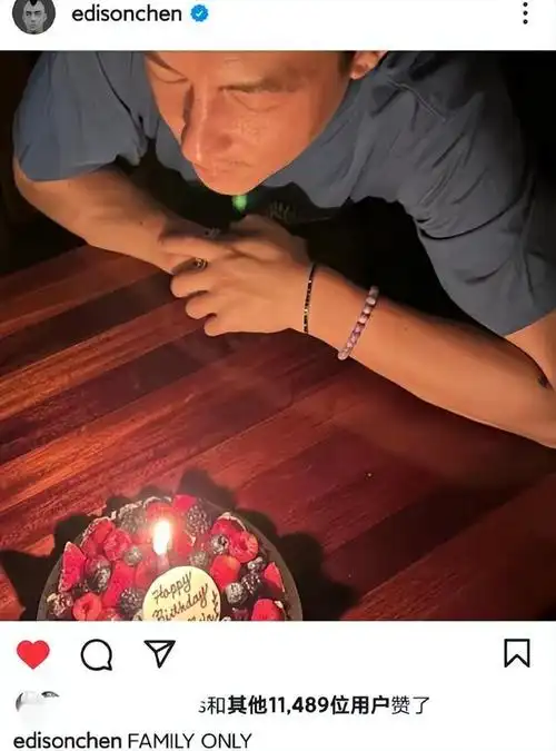 秦舒培陈冠希身高合照(秦舒培晒图为丈夫庆生)(2)