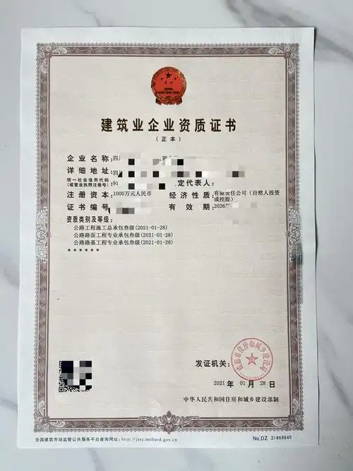 劳务备案的流程及所需材料-工程监理(造价)资质新办及建筑资质转让