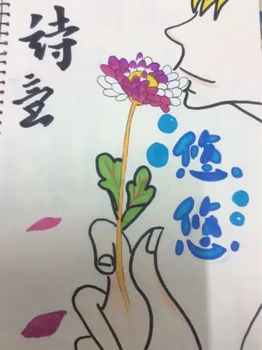 程思琪手绘诗集