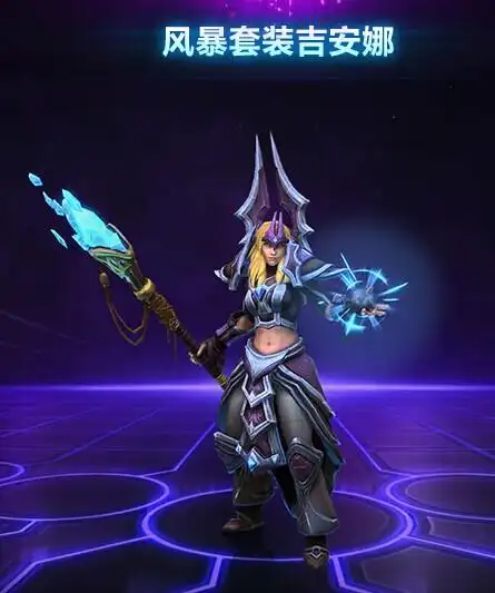 《风暴英雄》官方论坛