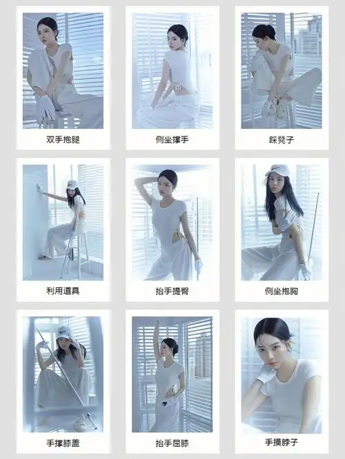 想不起动作不会摆就拿出来看一看93多拍多琢磨才能更好看04