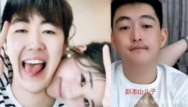 网曝赵露思与前男友合影,对方疑夜场dj,五官神似赵本山儿子