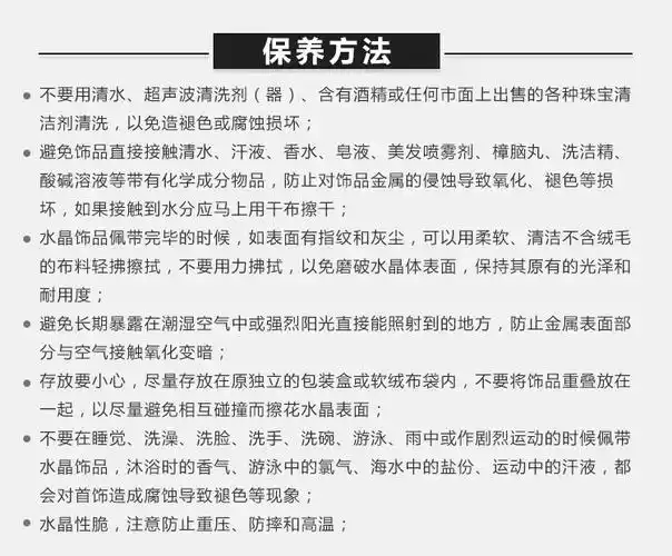 商品详情-啪啪购