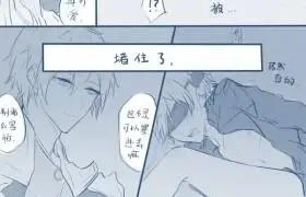 王者荣耀 all亮3.