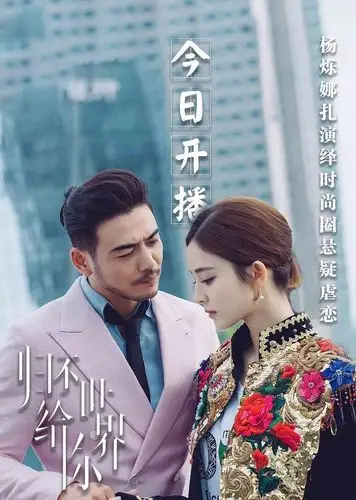 杨烁主演的电视剧(杨烁才是今夏最火男星)