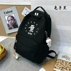 易烊千玺同款书包双肩包