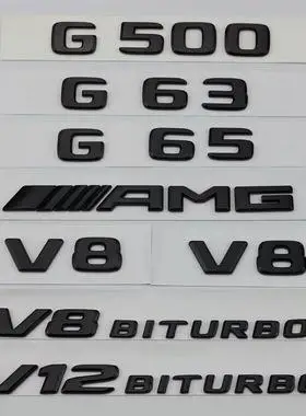 适用奔驰g级改装g500车标g63字标g550g65尾amg v8biturbo车贴