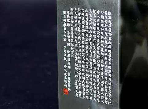 钱文彬微雕书法与美石融为一体字因石则美石因字而贵