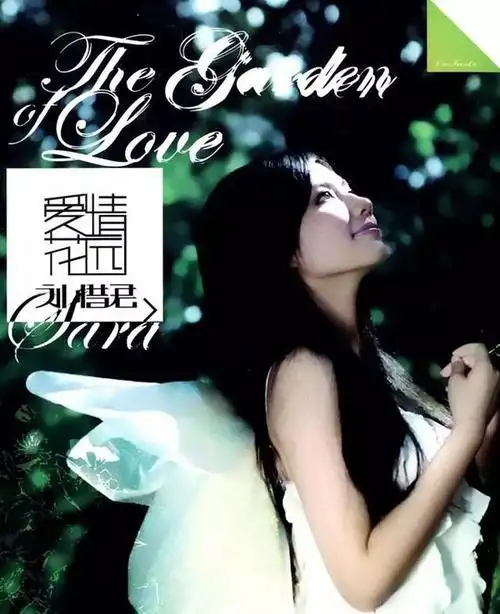 《我很快乐》是刘惜君演唱(原唱)的一首代表作.