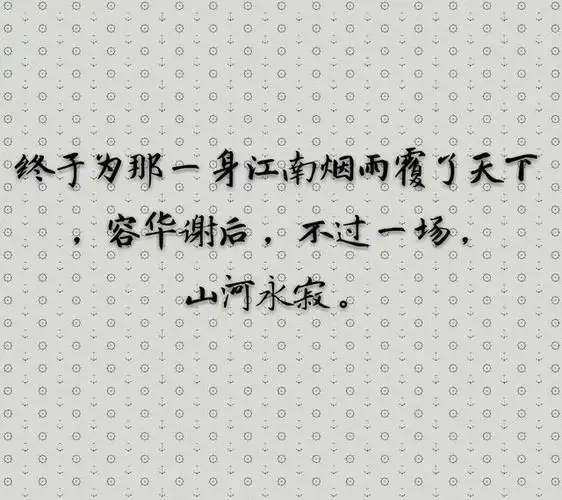 那些美到心碎的句子50句