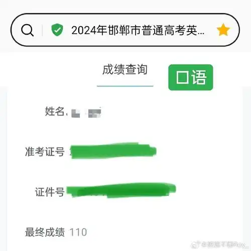 王源超话#王源给高考生加油##高考#@tfboys-王源宝宝,谢谢你给我的