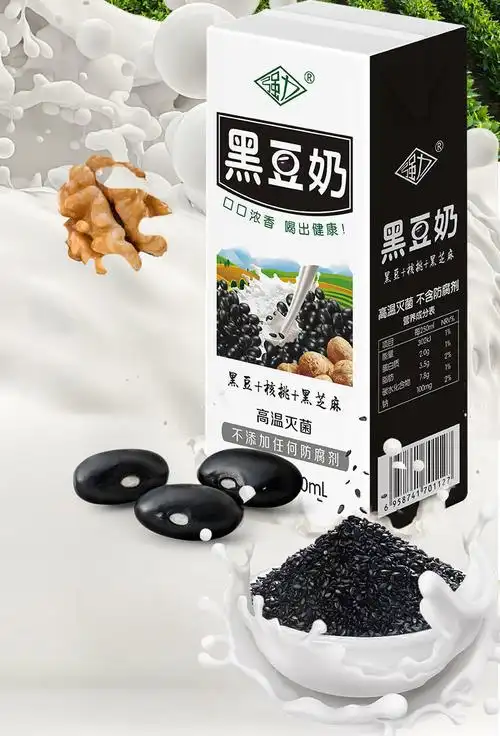 黑豆奶250mlx6盒黑豆核桃芝麻植物蛋白饮料整箱低糖豆奶