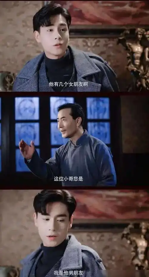 内娱顶级双男主cp 黄俊捷夏之光13朱一龙白宇第2肖战王一博登顶