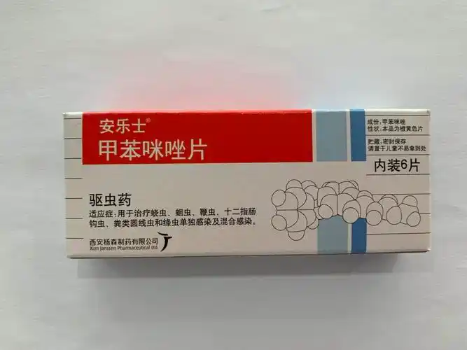 上药控股江苏股份有限公司