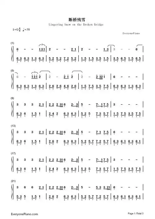断桥残雪-许嵩双手简谱预览1