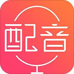 微配音app下载-微配音下载 v17.0 安卓版-it猫扑网
